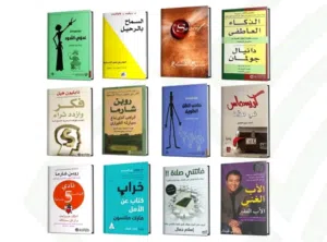 لو تحب القراءة... ولو تهمك القيمة مقابل السعر فهذا العرض معمول لك