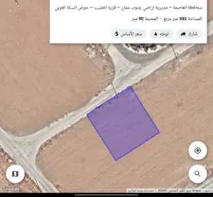 للبيع قطعه ارض 502 م الطنيب طريق المطار مقابل جامعه الإسراء مميزه منطقه فلل