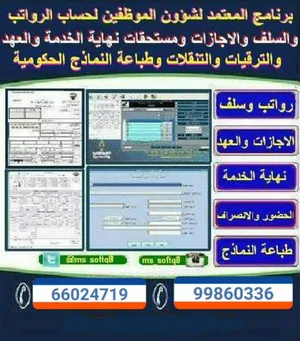 ‏مستلزمات محلات تجارية ‏.‏ جديد‏1