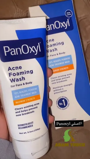 Skin Care . Cleanser . New4