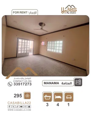 1 m2 4 Bedrooms Apartments for Rent in Manama Other
