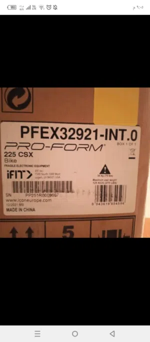 بروفورم دراجه 20مستوي csx225