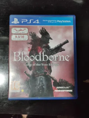 لعبة Bloodborne Game of the year edition  فيها كل الاضافات