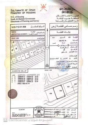 أرض سكنية في مرتفعات فلج الحديث - الرستاق
