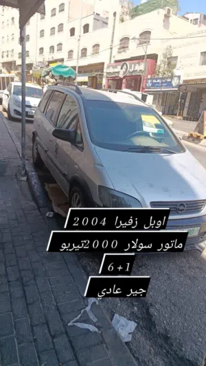 Used Opel Zafira in Hebron