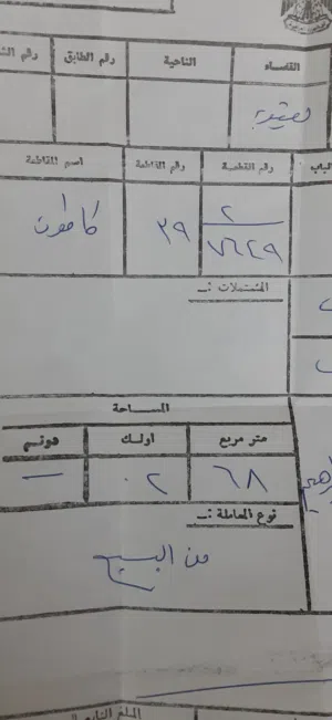 Residential . 268 m2 . Landlord0