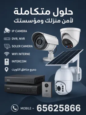 CCTV CAMERA