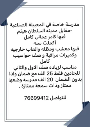 ‏600 م٢ ‏.‏ المالك‏2