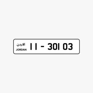 رقم لوحة مميز مع السيارة  للبيع بسعر مغري فقط 2650 دينار