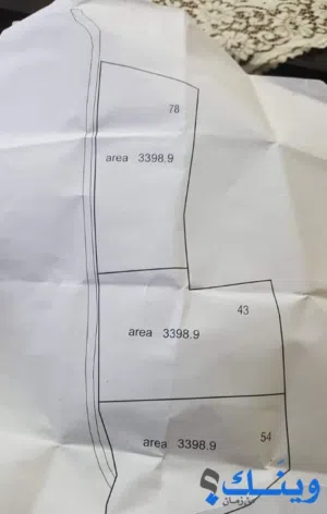 Farm Land for Sale in Ramallah and Al-Bireh Deir Nidham