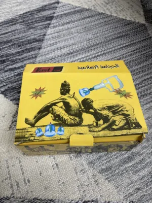 حجامه للبيع