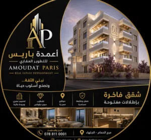 Mohammed Alfodole