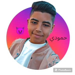 محمد حمود 