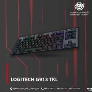 كيبورد احترافي من شركة Logitech