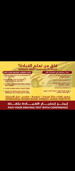 Get your driving licence within 1month with the Professional Instructor