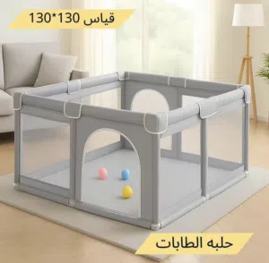 حلبة طابات