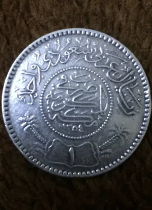 ريال معدني في عهد المؤسس الملك عبدالعزيز آل سعود