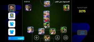 حساب بيس موبايل للبيع