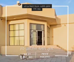 6400 ft² 2 Bedrooms Villa for Sale in Ras Al Khaimah Al-Dhait