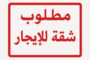 100 m2 2 Bedrooms Apartments for Rent in Amman Other