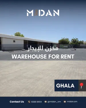 Warehouses in Ghala Industrial Area مخزن 4500 متر في غلا الصناعية
