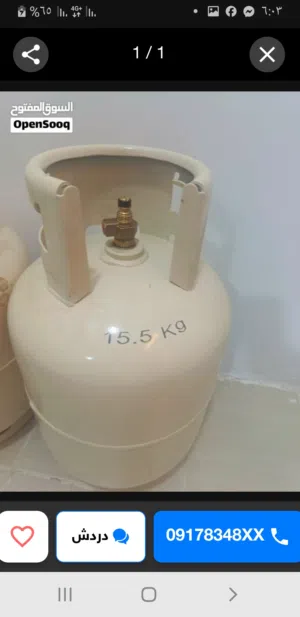 بنبلة غاز جديدة للبيع