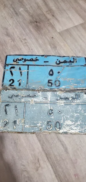 لوحات للبيع
