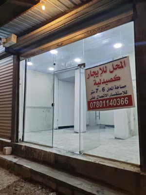 صيدلية للايجار على الشارع العام ركن بسعر مناسب جداً التنومة
