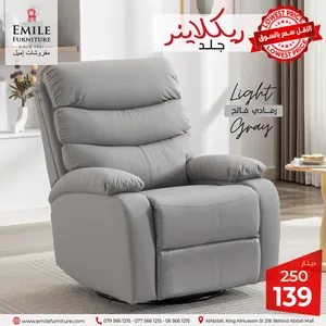 ‏أثاث غرف سفرة ‏.‏ جديد‏2