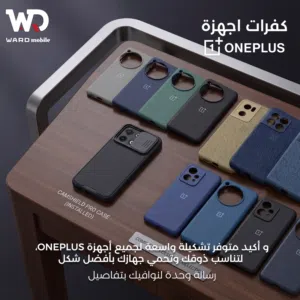 ONEPLUS Case Cover كفرات ون بلس  جميع الموديلات