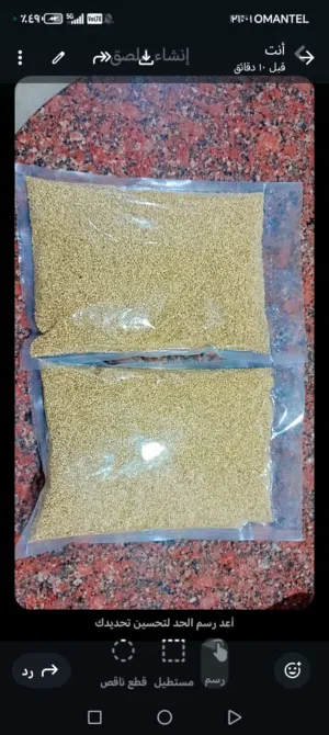 حبوب الكينوا العضوية