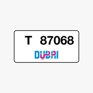 رقم مميز دبي