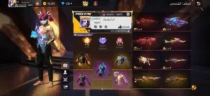 Free Fire Accounts and Characters for Sale in Al Batinah