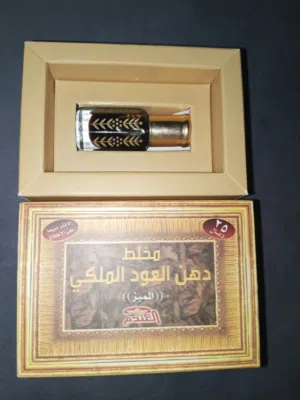مخلط دهن العود الملكي ((مميز))