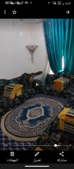 Furnished Monthly in Ibb AlSsayiluh