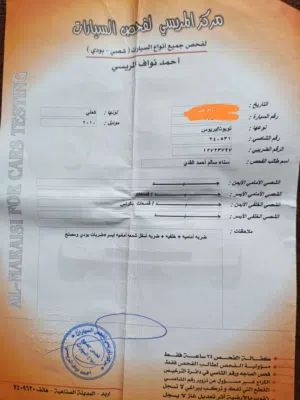 بيع سياره 2010 بريوس هايبرد