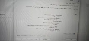 لابتوب HP للبيع بحاله جيده SSD