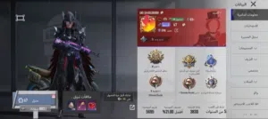 Pubg Accounts and Characters for Sale in Misrata