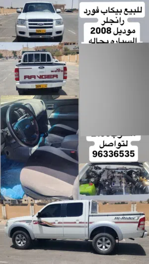 فورد بيكاب رانجلر