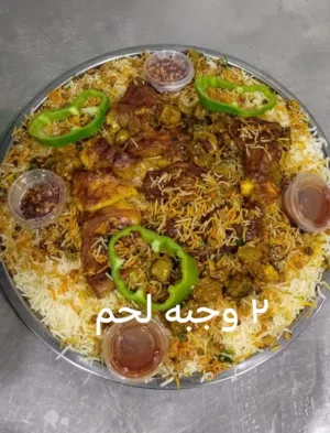 ذبح وطبخ وتجهيز وتوصيل خلي الطلب عليك والباقي علينا سنشرفك .