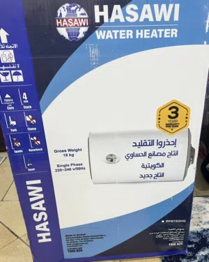 سخان الحصاوي