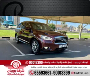 إنفينيتي JX35 - الموديل:2013 العداد:214