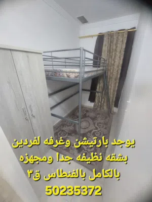 ‏مفروشة ‏.‏ شهري‏0
