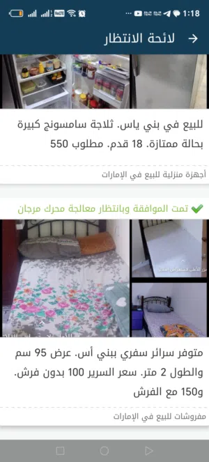سراير سنجل