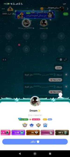 عيني عينك ما فيه شي و مثبت