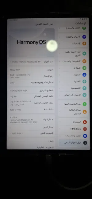 Huawei MatePad 11 128 GB in Amman