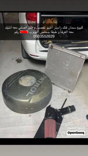 قطع غيار فتك