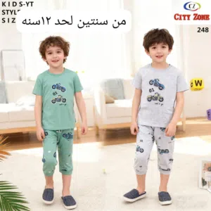 ملابس نوم للاطفال بنات واولاد