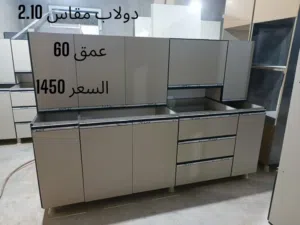 مطابخ جاهزه