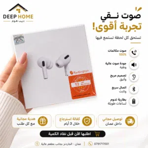 العرض اللي الكل مستنيه رجع من جديد!  هدية مجانية   كفالة استرجاع خلال 3 أيام  توصيل مجاني داخل عمان